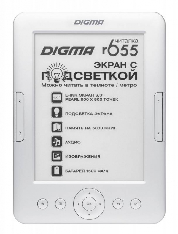 Электронная книга Digma R655