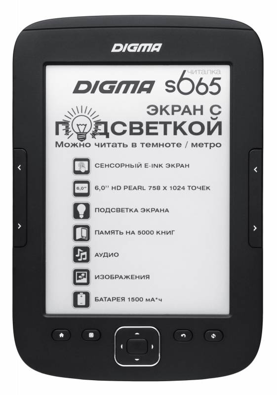 Электронная книга Digma S665